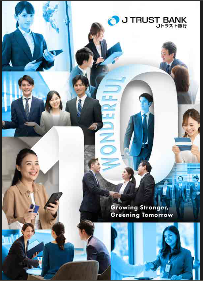 2025年  年間報告書